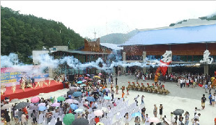 名島度假區開業慶典