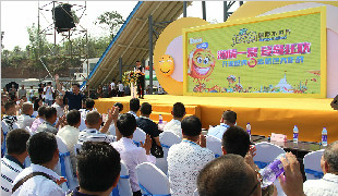 狂歡島水上世界開業慶典